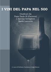 I vini del papa nel 500. Giudicati da Papa Paolo III (Farnese) e dal suo bottigliere Sante Lancerio