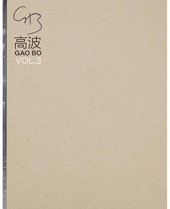Gao Bo. Ediz. inglese. Vol. 3  - Libro Contrasto 2017 | Libraccio.it