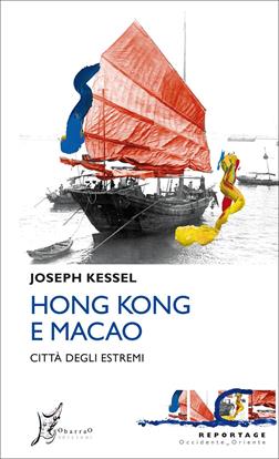 Hong Kong e Macao. Città degli estremi - Joseph Kessel - Libro O Barra O Edizioni 2018, Occidente-Oriente | Libraccio.it
