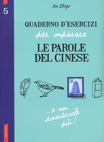 Quaderno d'esercizi per imparare le parole del cinese. Vol. 5 - Zhige An - Libro Vallardi A. 2016 | Libraccio.it