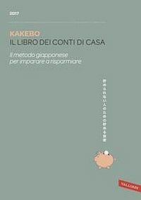 Kakebo 2017. Il libro dei conti di casa. Il metodo giapponese per imparare a risparmiare  - Libro Vallardi A. 2016 | Libraccio.it