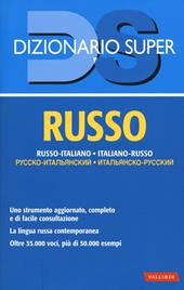 Dizionario russo. Russo-italiano, italiano-russo