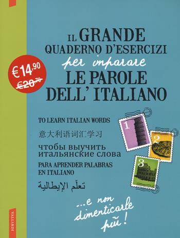 Il grande quaderno d'esercizi per imparare le parole dell'italiano. Vol. 1-2-3  - Libro Vallardi A. 2017 | Libraccio.it