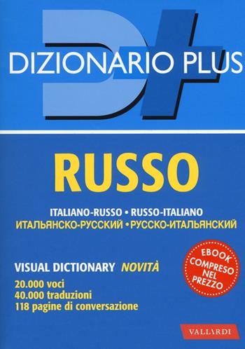 Dizionario russo. Italiano-russo, russo-italiano. Con ebook  - Libro Vallardi A. 2017, Dizionari plus | Libraccio.it