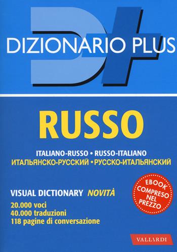 Dizionario russo. Italiano-russo, russo-italiano.  - Libro Vallardi A. 2017, Dizionari plus | Libraccio.it