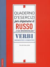 Quaderno d'esercizi per imparare il russo... e non dimenticarlo più. Verbi imperfettivi e perfettivi