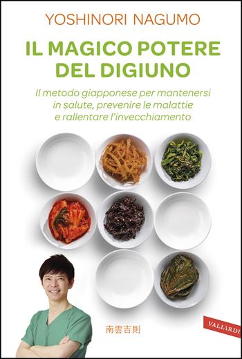 Il magico potere del digiuno. Il metodo giapponese per mantenersi in salute, prevenire le malattie e rallentare l'invecchiamento - Yoshinori Nagumo - Libro Vallardi A. 2019, Sakura | Libraccio.it