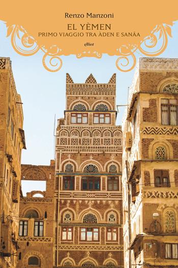 El Yemen. Primo viaggio tra Àden e Sanâa - Renzo Manzoni - Libro Elliot 2018, Manubri | Libraccio.it