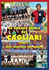 La grande storia del Cagliari. Vol. 1: Dalla fondazione allo scudetto.
