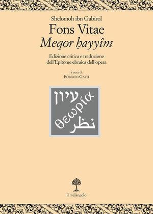 Fons vitae - Shelomoh Ibn Gabirol - Libro Il Nuovo Melangolo 2001, Opera | Libraccio.it