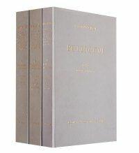 Poliochni. Città preistorica nell'isola di Lemnos. Vol. 2 - Luigi Bernabò Brea - Libro L'Erma di Bretschneider 1976, Monografie Scuola archeologica di Atene e delle missioni italiane in Oriente | Libraccio.it