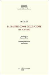 La classificazione delle scienze (De scientiis)