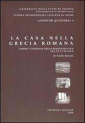 La casa nella Grecia romana. Forme e funzioni dello spazio privato fra I e VI secolo