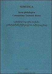 Semitica, serta philologica Constantino Tsereteli dicata