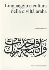 Linguaggio e cultura nella civiltà araba