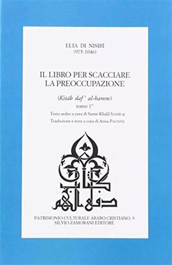 Il libro per scacciare la preoccupazione. Ediz. italiana e araba. Vol. 1 - Elia di Nisibi - Libro Zamorani 2014, Patrimonio culturale arabo cristiano | Libraccio.it