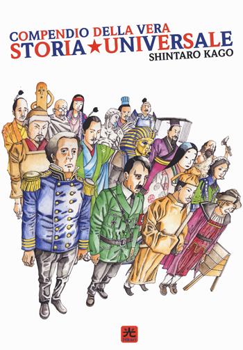 Compendio della vera storia universale - Shintaro Kago - Libro 001 Edizioni 2022, Hikari | Libraccio.it
