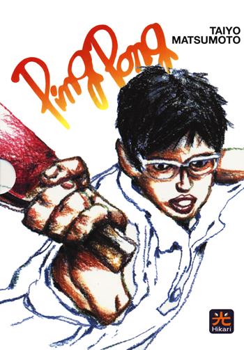 Ping pong. Con 5 stampe. Vol. 1-5 - Taiyo Matsumoto - Libro 001 Edizioni 2022, Hikari | Libraccio.it