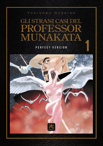 Gli strani casi del professor Munakata. Perfect version. Vol. 1 - Yukinobu Hoshino - Libro 001 Edizioni 2021, Hikari | Libraccio.it