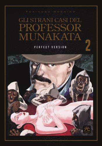 Gli strani casi del professor Munakata. Perfect version. Vol. 2 - Yukinobu Hoshino - Libro 001 Edizioni 2022, Hikari | Libraccio.it