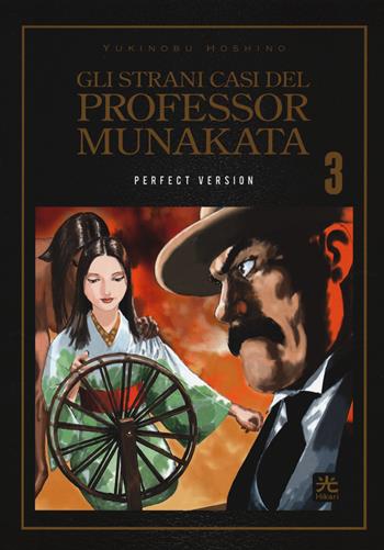 Gli strani casi del prof. Munakata. Vol. 3 - Yukinobu Hoshino - Libro 001 Edizioni 2022, Hikari | Libraccio.it