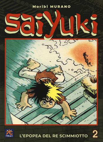 Saiyuki. L'epopea del re scimmiotto. Vol. 2 - Moribi Murano - Libro 001 Edizioni 2022, Hikari | Libraccio.it