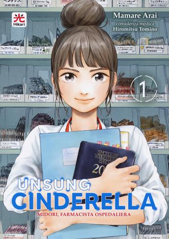 Unsung Cinderella. Midori, farmacista ospedaliera. Vol. 1 - Mamare Arai - Libro 001 Edizioni 2022, Hikari | Libraccio.it