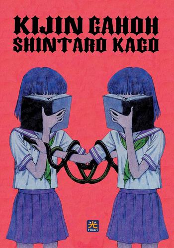 Kijin Gahoh - Shintaro Kago - Libro 001 Edizioni 2023, Hikari | Libraccio.it