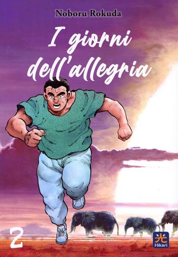 I giorni dell'allegria. Vol. 2 - Rokuda Noboru - Libro 001 Edizioni 2024, Hikari | Libraccio.it