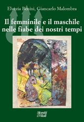 Il femminile e il maschile nelle fiabe dei nostri tempi