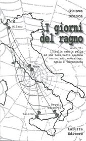 I giorni del ragno. Anni '70: l'Italia cambia pelle ed una tela mette assieme terrorismo, eversione, mafia e 'ndrangheta