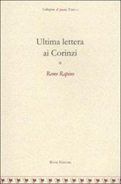 Ultima lettera ai Corinzi