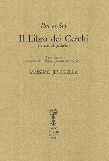 Il libro dei cerchi (Kitab al hada'iq). Ediz. italiana e araba - Ibn as-Sid - Libro Arché 2018, Biblioteca dell'Unicorno | Libraccio.it