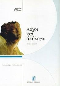 Storie e racconti. Per il biennio del Liceo classico - Antonio D'Alessio - Libro Ferraro 2005 | Libraccio.it