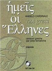 Noi greci. Versioni greche per aree tematiche. Con espansione online. Per il Liceo classico