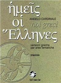 Noi greci. Versioni greche per aree tematiche. Per il Liceo classico - Angelo Cardinale - Libro Ferraro Editori 2002 | Libraccio.it