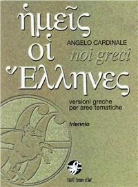 Noi greci. Versioni greche per aree tematiche. Con espansione online. - Angelo Cardinale - Libro Ferraro Editori 2002 | Libraccio.it