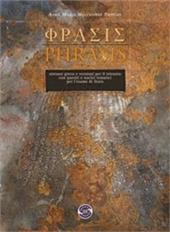 Frasis. Sintassi greca e versioni per il triennio.