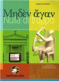 Nulla di troppo. Lessico. Grammatica. - Angelo Cardinale - Libro Ferraro Editori 2011 | Libraccio.it