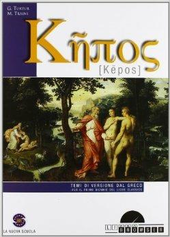 Kepos. Con CD-ROM - Guido Turtur, M. Traini - Libro Ferraro Editori 2012 | Libraccio.it