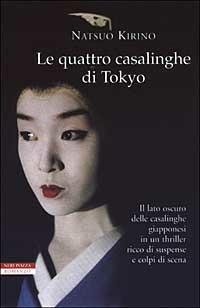 Le quattro casalinghe di Tokyo - Natsuo Kirino - Libro Neri Pozza 2003, Le tavole d'oro | Libraccio.it