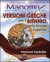 Manomix. Versioni greche per il biennio. Con traduzione