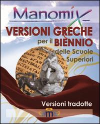 Manomix. Versioni greche per il biennio. Con traduzione  - Libro Manomix 2010, Manomix | Libraccio.it
