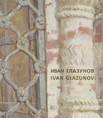Ivan Glazunov. Ediz. italiana e russa - Ivan Glazunov - Libro Gli Ori 2021 | Libraccio.it