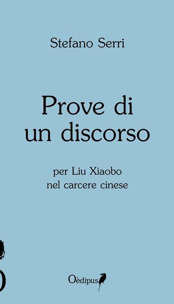 Prove di un discorso per Liu Xiaobo nel carcere cinese - Stefano Serri - Libro Oedipus 2016 | Libraccio.it
