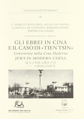 Gli ebrei in Cina e il caso di Tien Tsin. Convivenze nella Cina moderna - Marco Cavallarin, Barbara Henry - Libro Belforte Salomone 2012, Studi ebraici | Libraccio.it