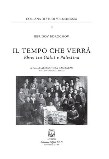 Il tempo che verrà. Ebrei tra Galut e Palestina - Ber D. Borochov - Libro Belforte Salomone 2013, Studi sul sionismo | Libraccio.it