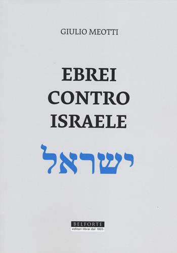 Ebrei contro Israele - Giulio Meotti - Libro Belforte Salomone 2014 | Libraccio.it