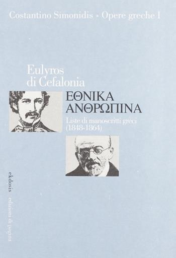 Opere greche. Vol. 1: Eulyros di Cefalonia. Ehtnika Antophina. Liste di manoscritti greci (1848-1864) - Costantino Simonidis - Libro Edizioni di Pagina 2012, Ekdosis | Libraccio.it