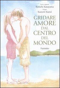 Gridare amore dal centro del mondo - Kyoichi Katayama, Kazui Kazumi - Libro Kappa Edizioni 2006, Manga San | Libraccio.it